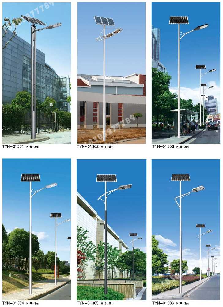 衡东县市政道路太阳能路灯